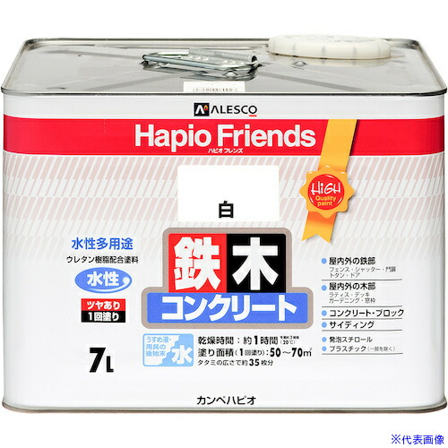 ■KANSAI ハピオフレンズ 白 7L 00077650011070(3781239)[送料別途お見積り][法人限定][掲外取寄]
