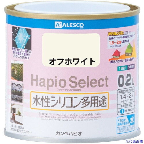 ■KANSAI ハピオセレクト オフホワイト 0.2L 00017650191002(3781260)×6[送料別途お見積り][法人限定][掲外取寄]
