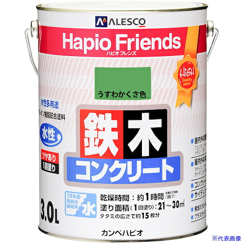 ■KANSAI ハピオフレンズ うすわかくさ色 3L 00077650181030(3781276)&times;4[送料別途お見積り][法人限定][掲外取寄]｜セミプロＤＩＹ店ファースト