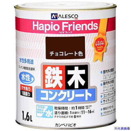 ■KANSAI ハピオフレンズ チョコレート色 1.6L 00077650241016(3781286)&times;6[送料別途お見積り][法人限定][掲外取寄]｜セミプロＤＩＹ店ファースト