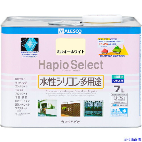 ■KANSAI ハピオセレクト ミルキーホワイト 7L 00017650511070(3782843)[送料別途お見積り][法人限定][掲外取寄]