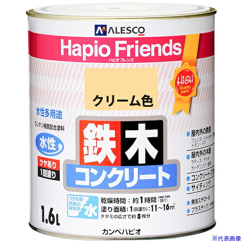 ■KANSAI ハピオフレンズ クリーム色 1.6L 00077650111016(3782870)&times;6[送料別途お見積り][法人限定][掲外取寄]｜セミプロＤＩＹ店ファースト