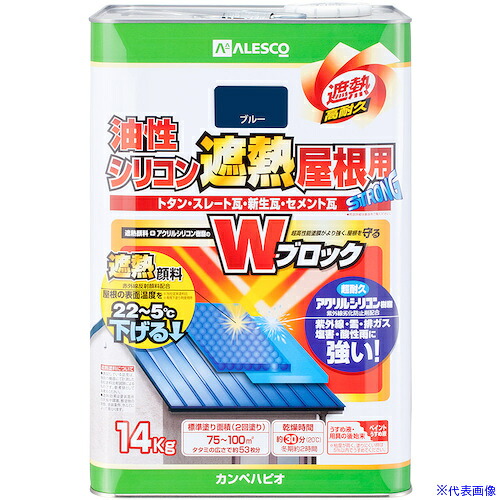 意気組み症から守る冷房装置お召しもの