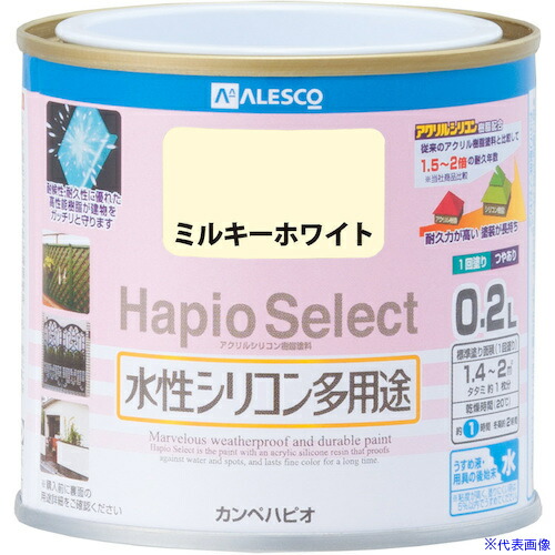 ■KANSAI ハピオセレクト ミルキーホワイト 0.2L 00017650511002(3784395)×6[送料別途お見積り][法人限定][掲外取寄]