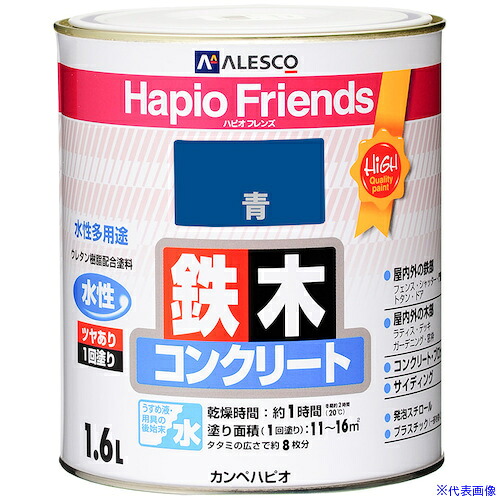 ■KANSAI ハピオフレンズ 青 1.6L 00077650851016(3784413)&times;6[送料別途お見積り][法人限定][掲外取寄]｜セミプロＤＩＹ店ファースト