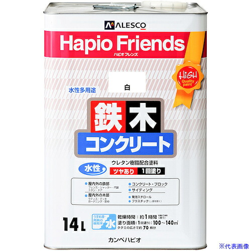 ■KANSAI ハピオフレンズ 白 14L 00077650011140(3784424)[送料別途お見積り][法人限定][掲外取寄]｜セミプロＤＩＹ店ファースト