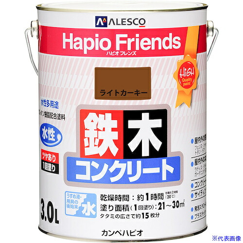 ■KANSAI ハピオフレンズ ライトカーキー 3L 00077650231030(3784433)&times;4[送料別途お見積り][法人限定][掲外取寄]｜セミプロＤＩＹ店ファースト