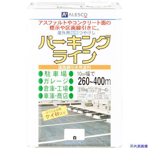 ■KANSAI パーキングライン 白 16K 00497650013160(3784458)[送料別途お見積り][法人限定][掲外取寄]｜セミプロＤＩＹ店ファースト