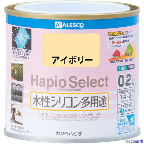 ■KANSAI ハピオセレクト アイボリー 0.2L 00017650071002(3784473)×6[送料別途お見積り][法人限定][掲外取寄]