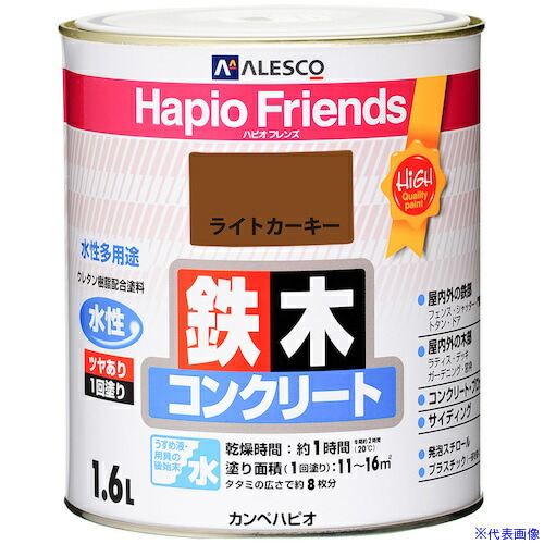 ■KANSAI ハピオフレンズ ライトカーキー 1.6L 00077650231016(3785953)×6[送料別途お見積り][法人限定][掲外取寄]
