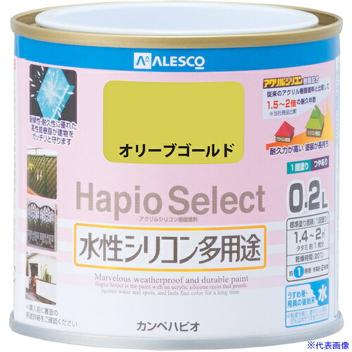 ■KANSAI ハピオセレクト オリーブゴールド 0.2L 00017650321002(3785974)×6[送料別途お見積り][法人限定][掲外取寄]