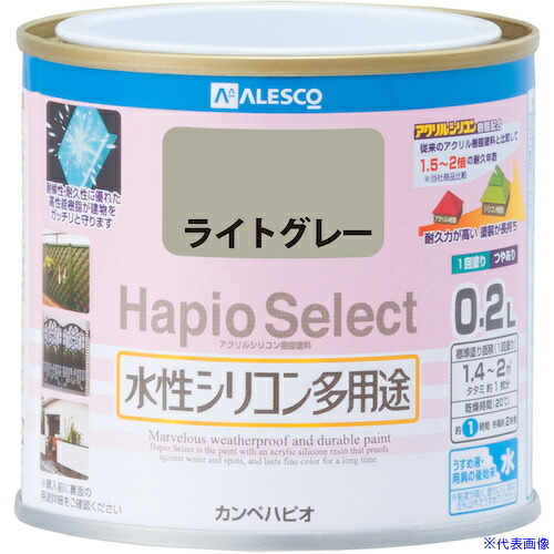 ■KANSAI ハピオセレクト ライトグレー 0.2L 00017650651002(3785991)×6[送料別途お見積り][法人限定][掲外取寄]