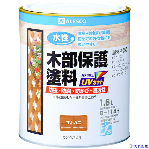 ■KANSAI 水性木部保護塗料 マホガニー 1.6L 00617653531016(3786022)×6[送料別途お見積り][法人限定][掲外取寄]