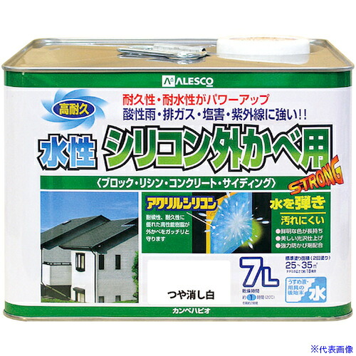 ■KANSAI 水性シリコン外かべ用 つや消し白 7L 00427652981070(3786034)[送料別途お見積り][法人限定][掲外取寄]
