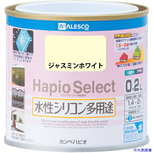 ■KANSAI ハピオセレクト ジャスミンホワイト 0.2L 00017650811002(3786038)×6[送料別途お見積り][法人限定][掲外取寄]