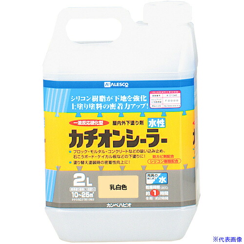 ■KANSAI 水性カチオンシーラー 乳白色 2L 00587654611020(3787546)×6[送料別途お見積り][法人限定][掲外取寄]