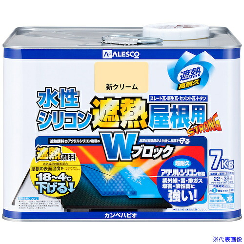 意気組み症から守る冷房装置お召しもの