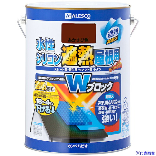 ■KANSAI 水性シリコン遮熱屋根用 あかさび色 3L 00377655241030(3787554)&times;4[送料別途お見積り][法人限定][掲外取寄]｜セミプロＤＩＹ店ファースト