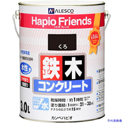 ■KANSAI ハピオフレンズ くろ 3L 00077650021030(3787558)&times;4[送料別途お見積り][法人限定][掲外取寄]｜セミプロＤＩＹ店ファースト