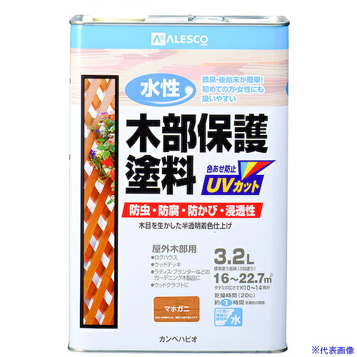 ■KANSAI 水性木部保護塗料 マホガニー 3.2L 00617653531032(3787578)×4[送料別途お見積り][法人限定][掲外取寄]