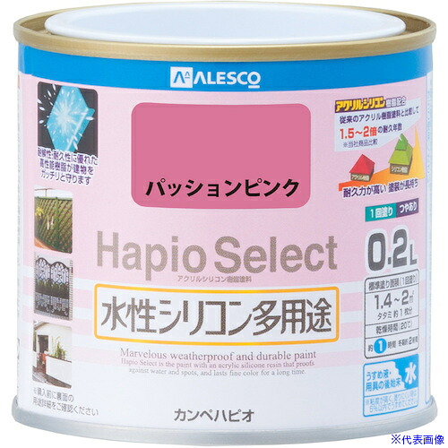 ■KANSAI ハピオセレクト パッションピンク 0.2L 00017650731002(3787599)×6[送料別途お見積り][法人限定][掲外取寄]