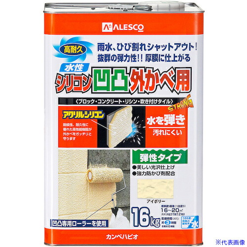 ■KANSAI 水性シリコン凹凸外かべ用 アイボリー 16K 00437650073160(3787610)[送料別途お見積り][法人限定][掲外取寄]