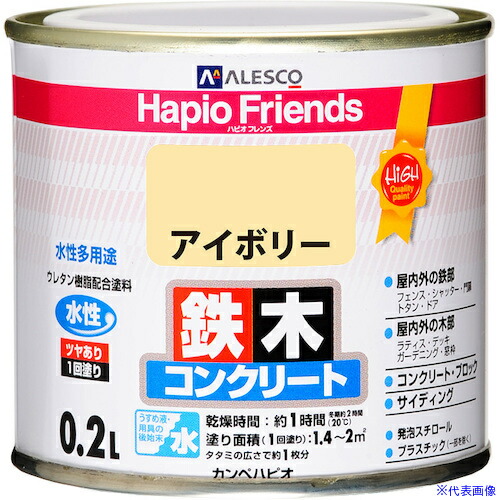■KANSAI ハピオフレンズ アイボリー 0.2L 00077650071002(3787645)×6[送料別途お見積り][法人限定][掲外取寄]