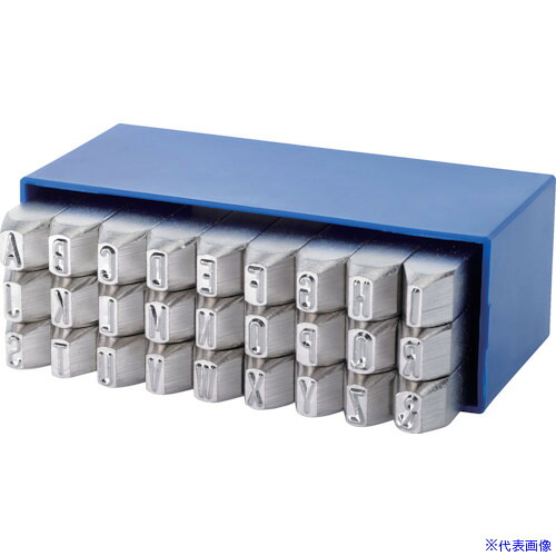 ■GRUVREM 英字刻印セット エクストラハード A～Z 2mm 11102000(3795320)