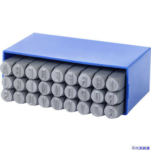 ■GRUVREM 英字刻印セット 丸面スタンダード A～Z 8mm 01108000(3795328)