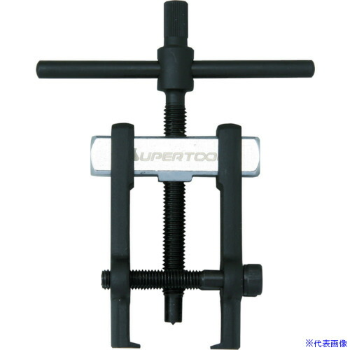 ■スーパー アマチュアベアリングプーラ(ベアリング外径35～80用) AB3N(3819582)