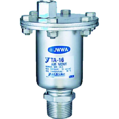 ■YOSHITAKE 空気抜弁 15A TA1615A(3825469)|セミプロDIY店ファースト