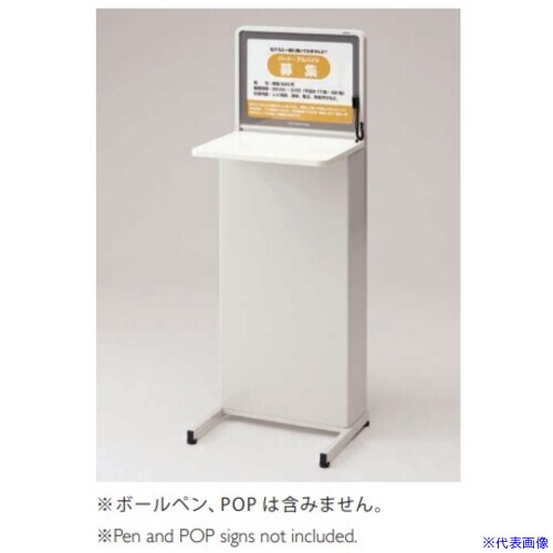 ■KAWAJUN アンケート台51 LDA002(3832695)[送料別途お見積り][法人限定][外直送]｜セミプロＤＩＹ店ファースト