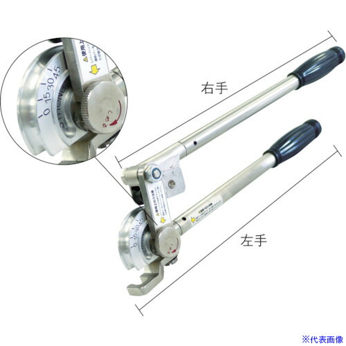 ■BBK 90°レバータイプチューブベンダー(ハンドル脱着タイプ) 964FH06(3882411)