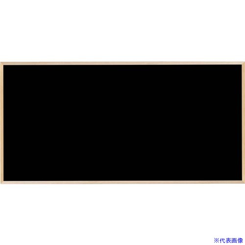 ■馬印 木枠ボード スチールブラックボード WOEB36(3910413)[送料別途お見積り][法人限定][外直送]｜セミプロＤＩＹ店ファースト