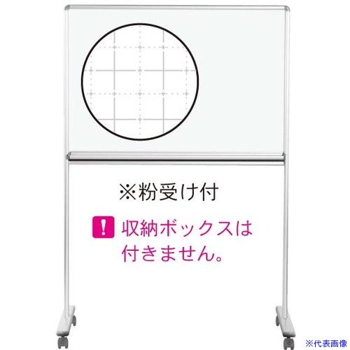 ■馬印 UDミーティングボードホーローホワイトボード暗線入 UDMT23(3910422)[送料別途お見積り][法人限定][外直送]｜セミプロＤＩＹ店ファースト 24,758円