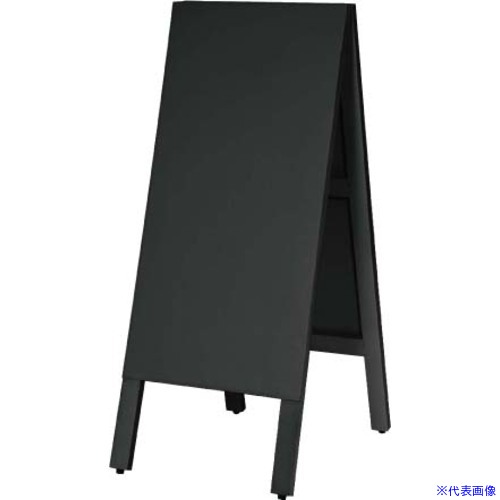 ■馬印 多目的A型案内板(黒)両面 WA450VK(3910442)[送料別途お見積り][法人限定][外直送]
