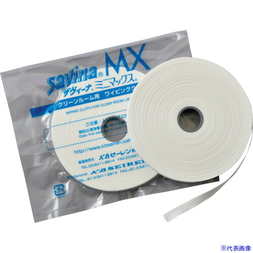 ■savina ロールテープ 10mm×50m LTMLC01050(3922662)[送料別途見積り][法人・事業所限定][掲外取寄] 27,742円