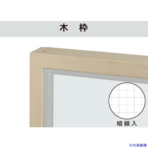 ■馬印 ホーローホワイト暗線入 木枠大型平面白板 HW44X(3924577)[送料別途お見積り][法人限定][外直送]｜セミプロＤＩＹ店ファースト