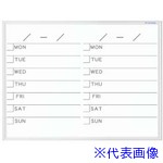 ■馬印 MRシリーズ壁掛ホーローメモボードホワイト枠 MR2S(3927719)[送料別途お見積り][法人限定][外直送] 6,978円