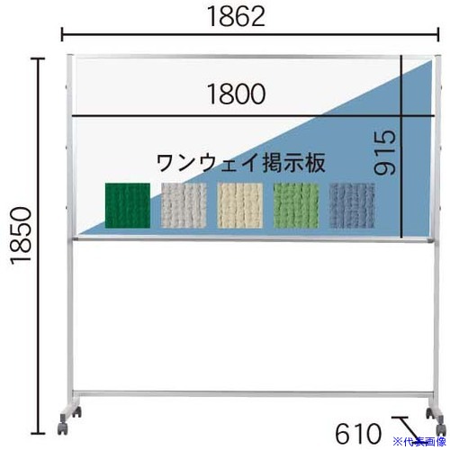 ■馬印 ホーローホワイト/掲示板Pシリーズ脚付 PTHK306(3929333)[送料別途お見積り][法人限定][外直送]