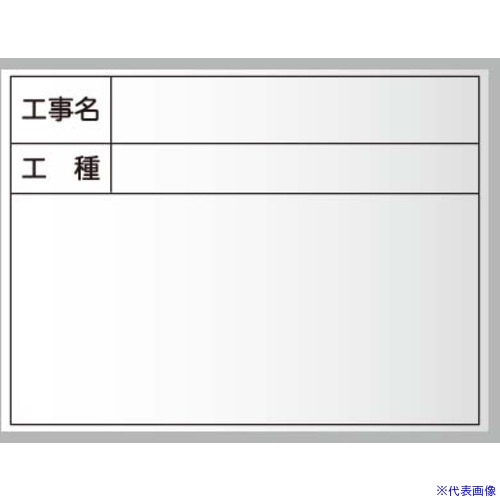 ■馬印 ハンディーボード スチールホワイト XHC10T(3930930)×10[法人限定][外直送元]