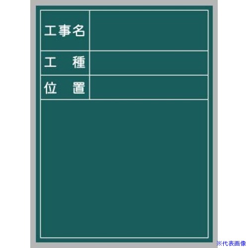 ■馬印 ハンディーボード スチールグリーン XHA05T(3932456)&times;10[法人限定][外直送元]｜セミプロＤＩＹ店ファースト