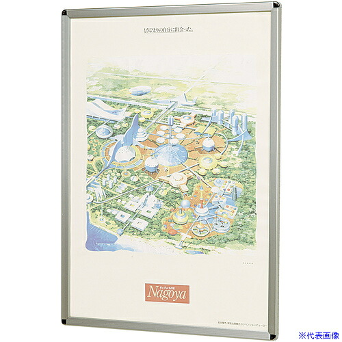 ■馬印 楽ラクパネル・ラクパ&minus;B1(シルバ&minus;) QMB1(3932461)[送料別途お見積り][法人限定][外直送]｜セミプロＤＩＹ店ファースト