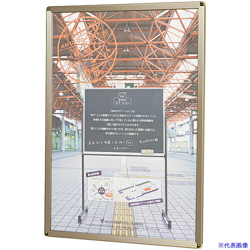 ■馬印 楽ラクパネル・ラクパ－A1(ステンカラ－ QMA1C(3932471)[送料別途お見積り][法人限定][外直送]