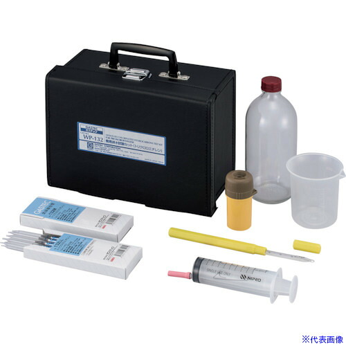 ■GASTEC 簡易排水試験セット(トリクロロエチレン用) WP132(3945797)[送料別途お見積り][法人限定][掲外取寄]