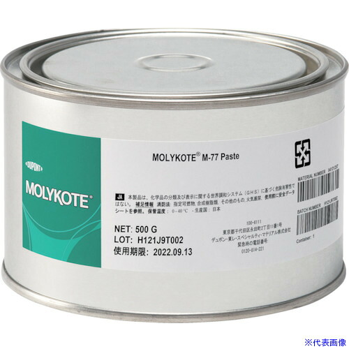 ■モリコート ペースト M&minus;77ペースト 500g M7705(3974430)｜セミプロＤＩＹ店ファースト