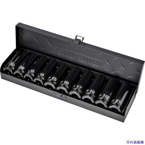 ■アストロプロダクツ Q－Fit 1/2DR インパクトディープソケットセット (10個組) 2002000034137(3979427)[送料別途お見積り][法人限定][掲外取寄]
