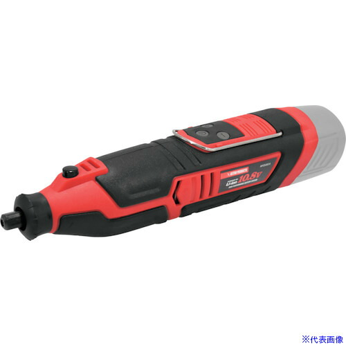 ■アストロプロダクツ DC10.8V 充電式 ミニグラインダー 2005000008344(3979519)[送料別途お見積り][法人限定][掲外取寄]