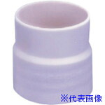 ■トータク 脱塩ビダクトカフス径200 92315200(4010517)[送料別途お見積り][法人限定][掲外取寄]