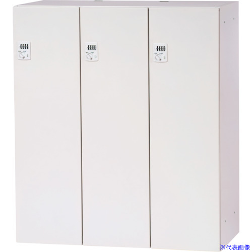 ■DAISHIN パーソナルロッカー3人用ホワイト色シリンダー錠仕様 L945113PLSW(4015751)[法人限定][外直送元]
